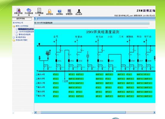 5c10c64cb2d70.jpg image009.jpg